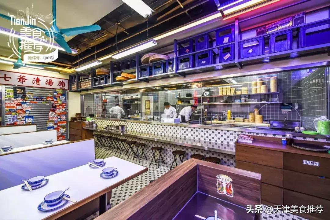 天津国贸七爷点心,天津国贸店七爷茶餐厅