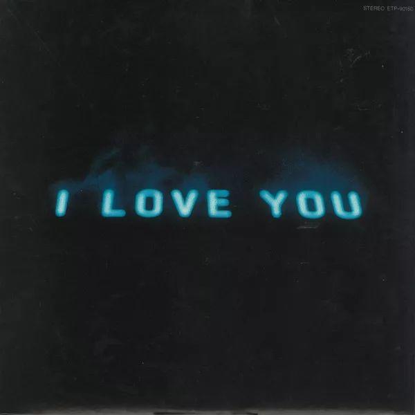 你爱潮骚还是夜都市?CityPop经典唱片封面鉴赏