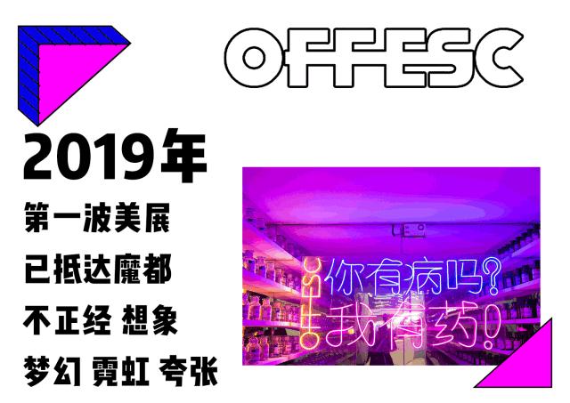 创意快闪店效果图,创意快闪店案例