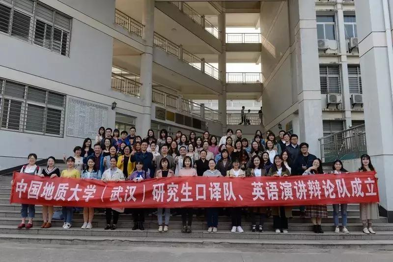 武汉地质大学外国语学院在哪,中国地质大学武汉的外国语学院