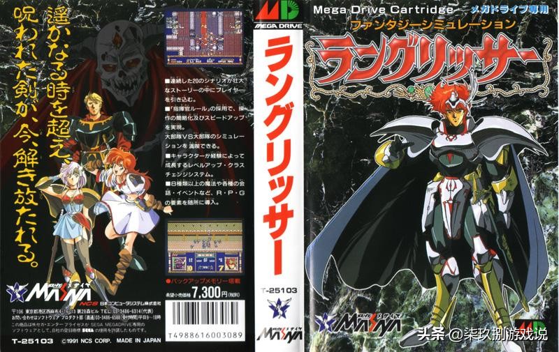 梦幻模拟战1+2全攻略,梦幻模拟战全攻略