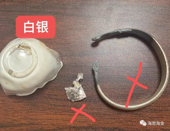 怎样鉴定白银的真假,白银的鉴定方式是什么样的