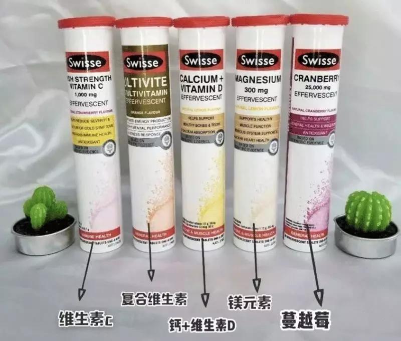 澳洲cenovis维生素c,维生素c测评澳洲