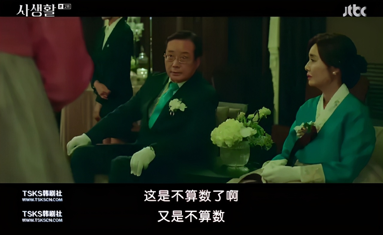 一集就入坑这部新剧看得太过瘾,全员欺骗全员说谎的电视剧