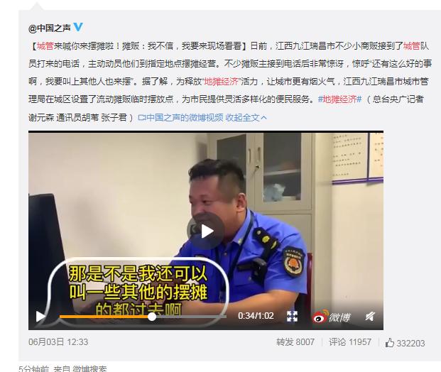 地摊人必看的赚钱方式,地摊经济时代赚钱方法