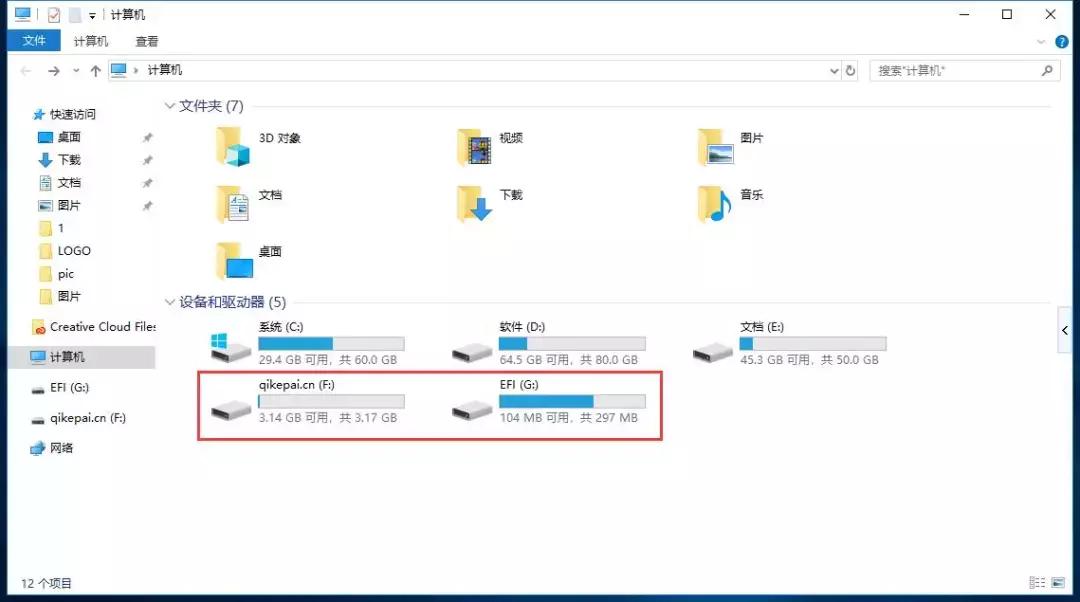 u盘pe制作工具教程,u盘如何制作pe工具