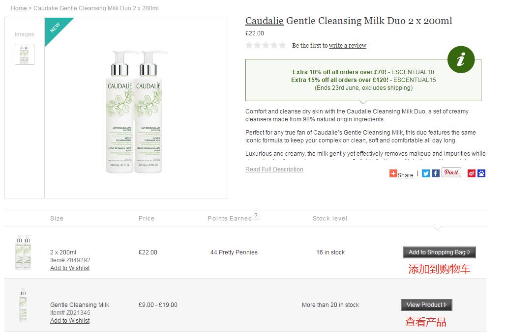 英国直邮价,英国直邮价格表