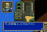 经典MD游戏有哪些,那些陪伴我们长大的游戏