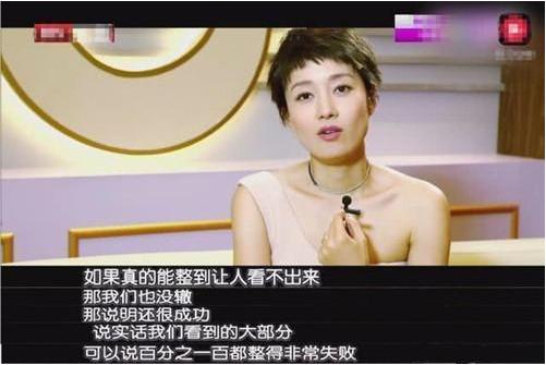 戴上它,不动刀不打针,就能让你迅速廋脸