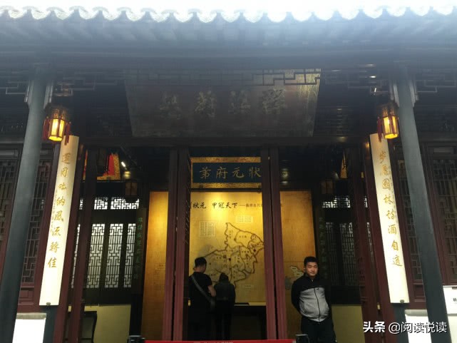 苏州状元博物馆状元是谁,苏州状元博物馆浒关