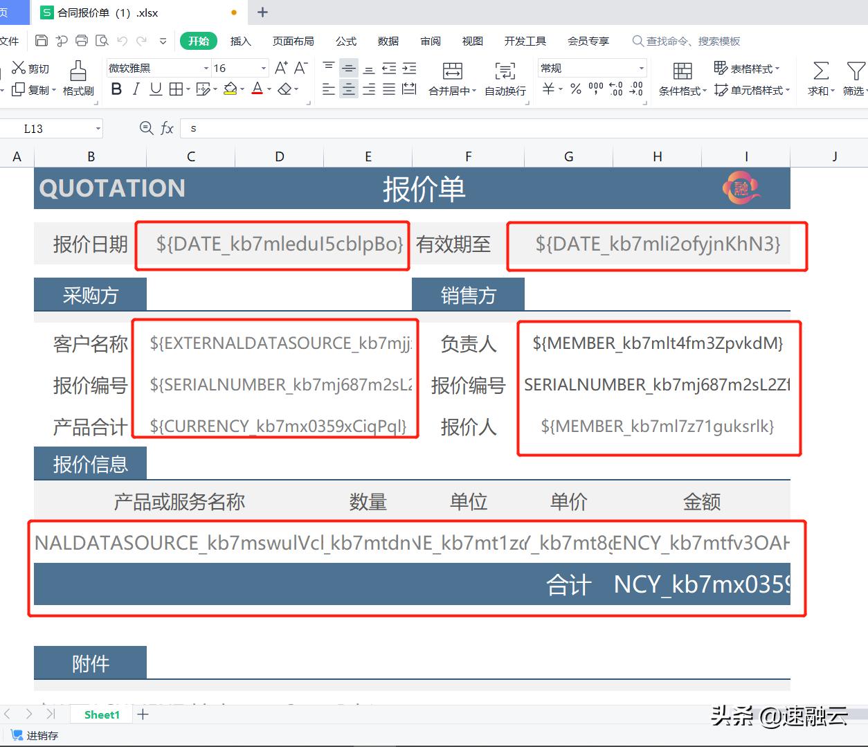 crm二次开发从入门到精通,crm入门基础教程