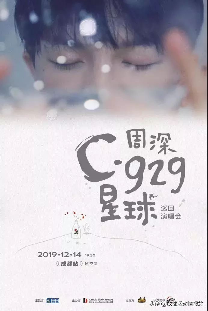 12.9活动推荐,12.9活动有哪些