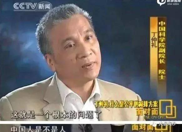 财新周刊日本经济30年经验与教训,三十年启蒙失败