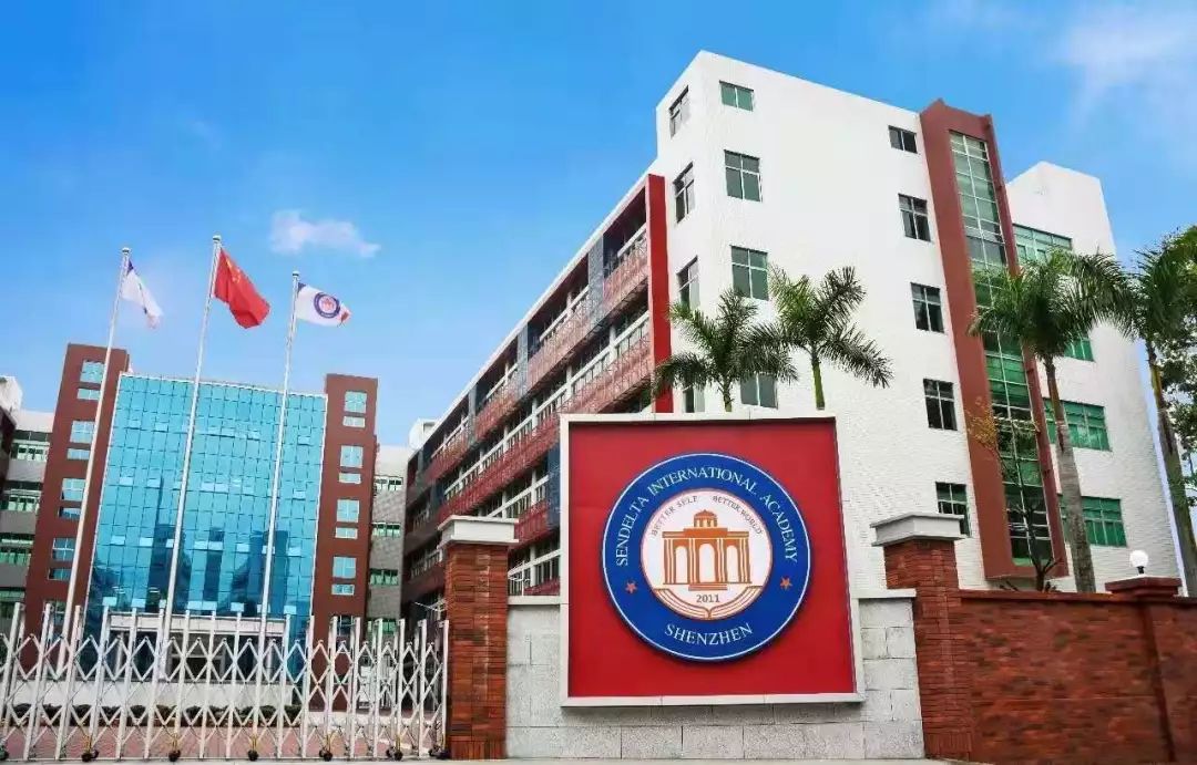 深圳新哲书院老师,深圳新哲书院是国际学校哪个梯队