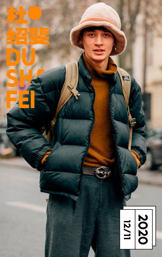 别再穿烂大街的小白鞋了,别再穿烂大街的秋裤