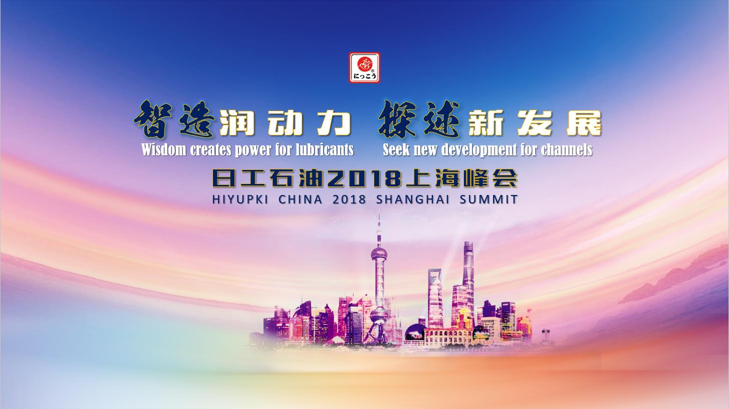 商业会议ppt制作背景,会议现场特惠活动ppt背景