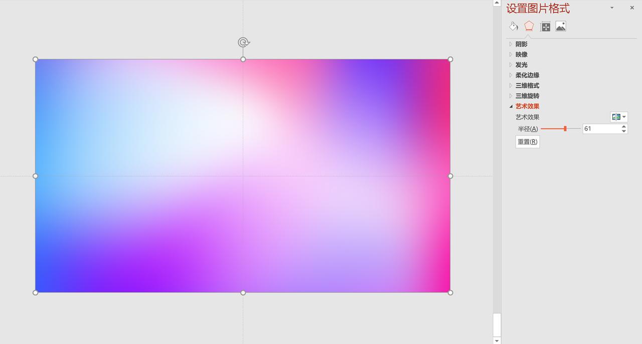 ppt渐变色教程图解,ppt里面的线条渐变色怎么弄