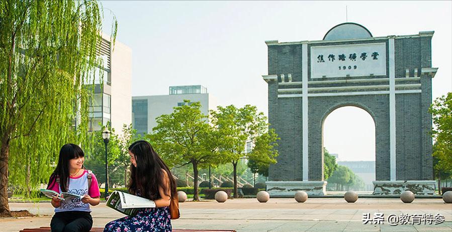 中国矿大——拥有4大A类学科，毕业1286人进500强，却经常被低估