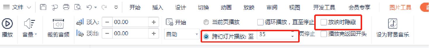 新手ppt用什么软件制作,适合新手小白操作的做ppt软件