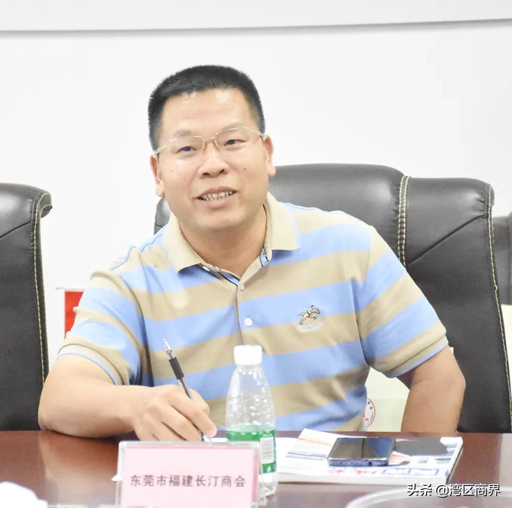 东莞市赣籍商会会议,东莞市联谊会