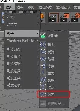 c4d动力学讲解视频,怎么快速学会c4d