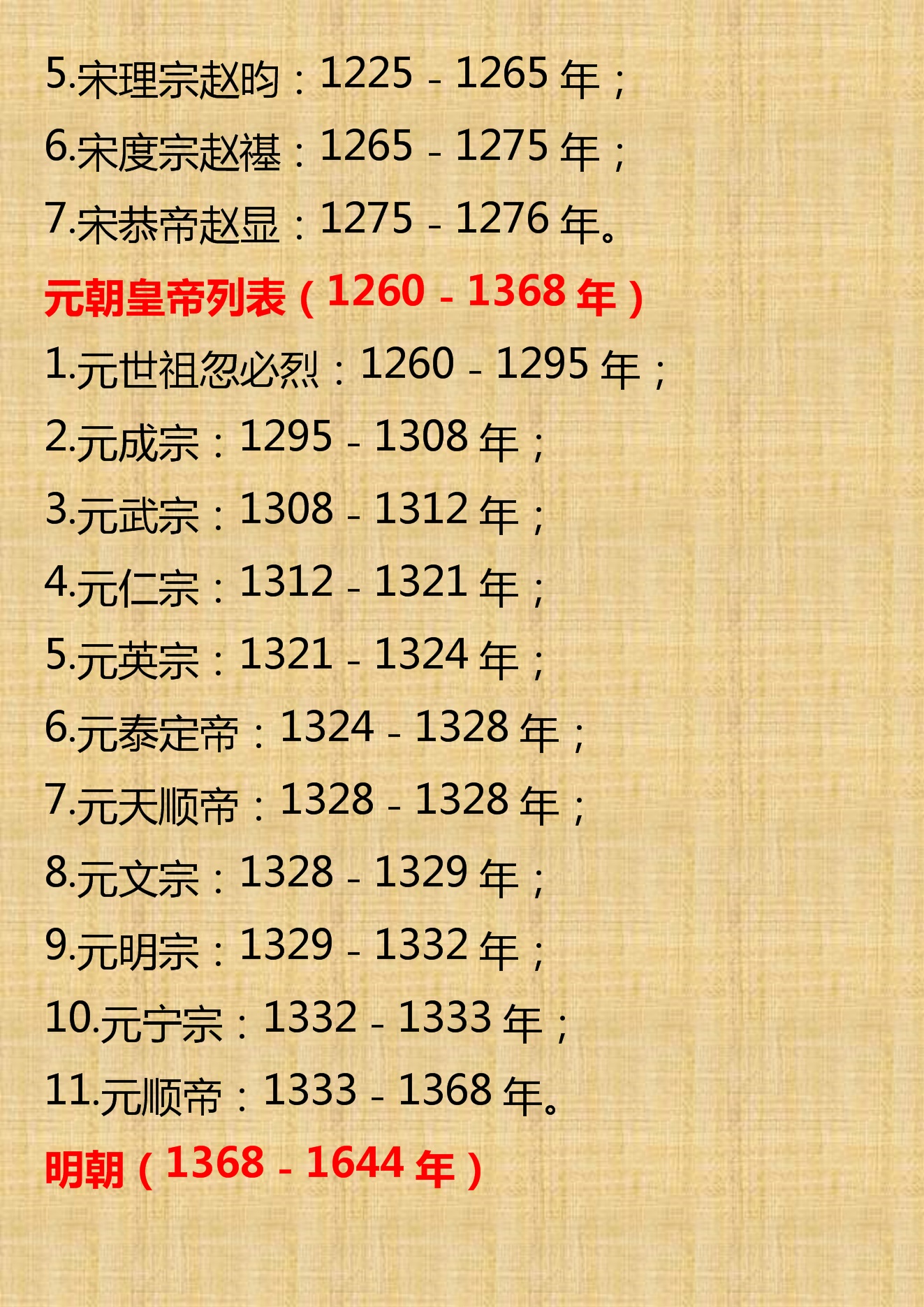 清朝历代皇帝顺序在位时间表,清皇帝在位时间表