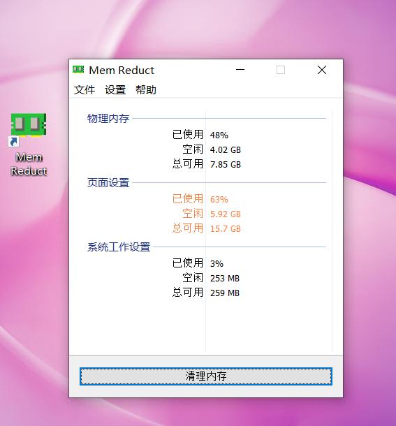 电脑运存不足如何清理,电脑清内存把软件点不开了怎么办