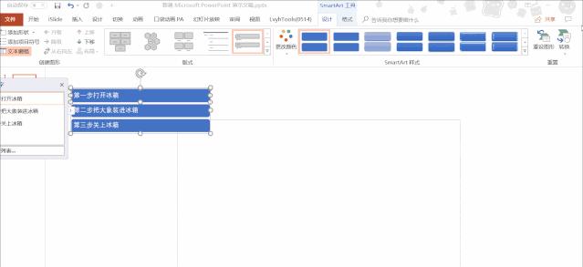 ppt知识点总结制作教程,ppt大神教你学习ppt实用技巧