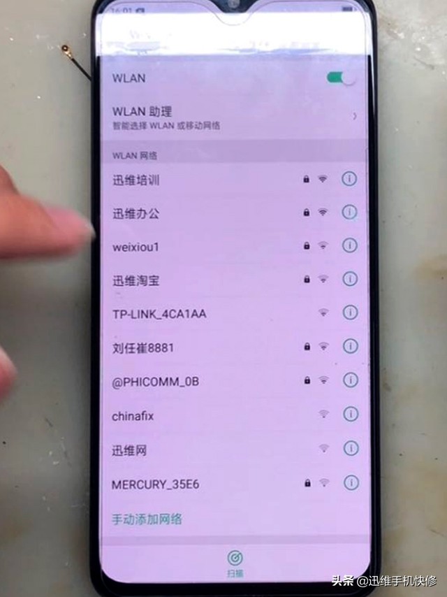 oppo手机开机几分钟就自动关机,oppo手机夜间自动重启是怎么回事