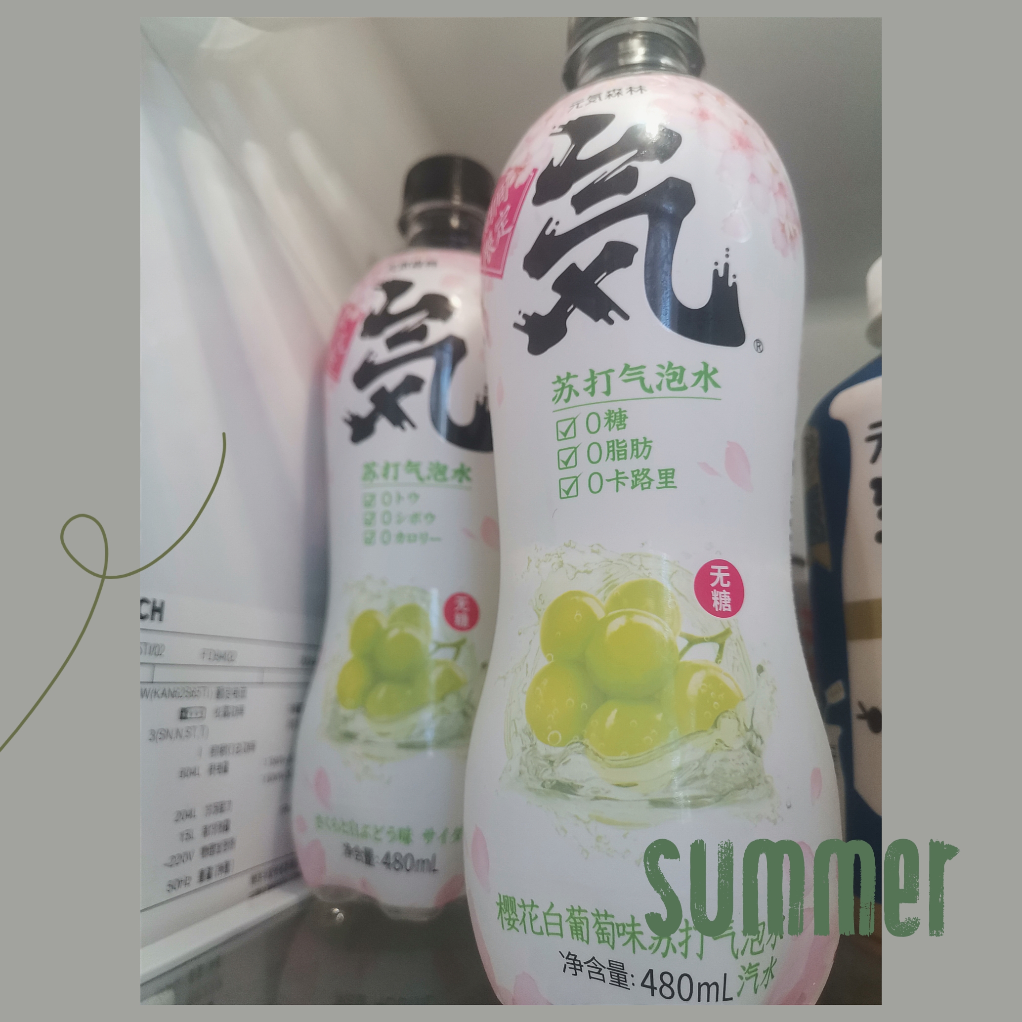 种草papi酱兰蔻,种草直播护肤品