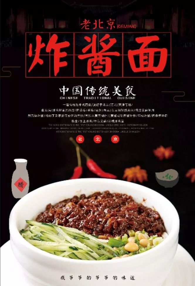 中国人最爱吃的四碗面条,最好吃的面条50一碗