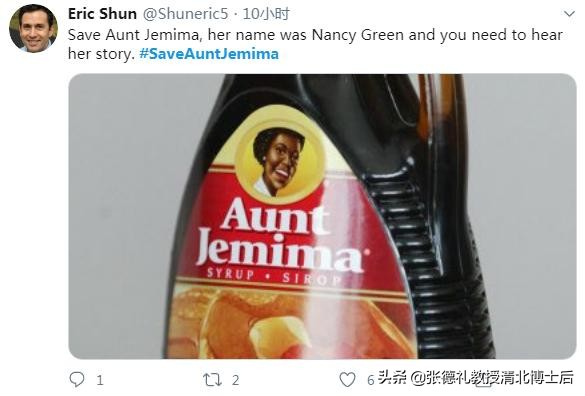 黑人反歧视抗议者终究盯上“黑人牙膏”。黑人牙膏:我太难了转载