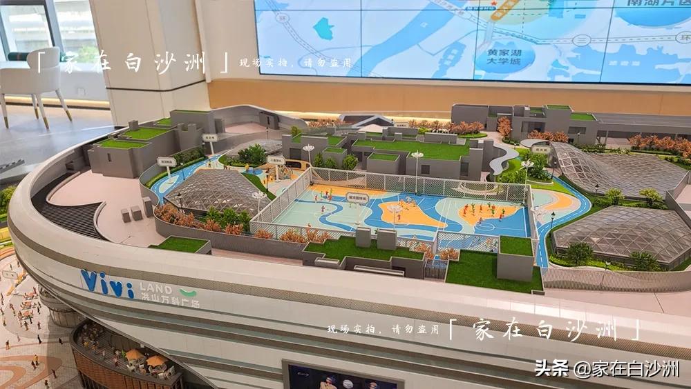 洪山万科viviland空中花园,洪山万科广场viviland店