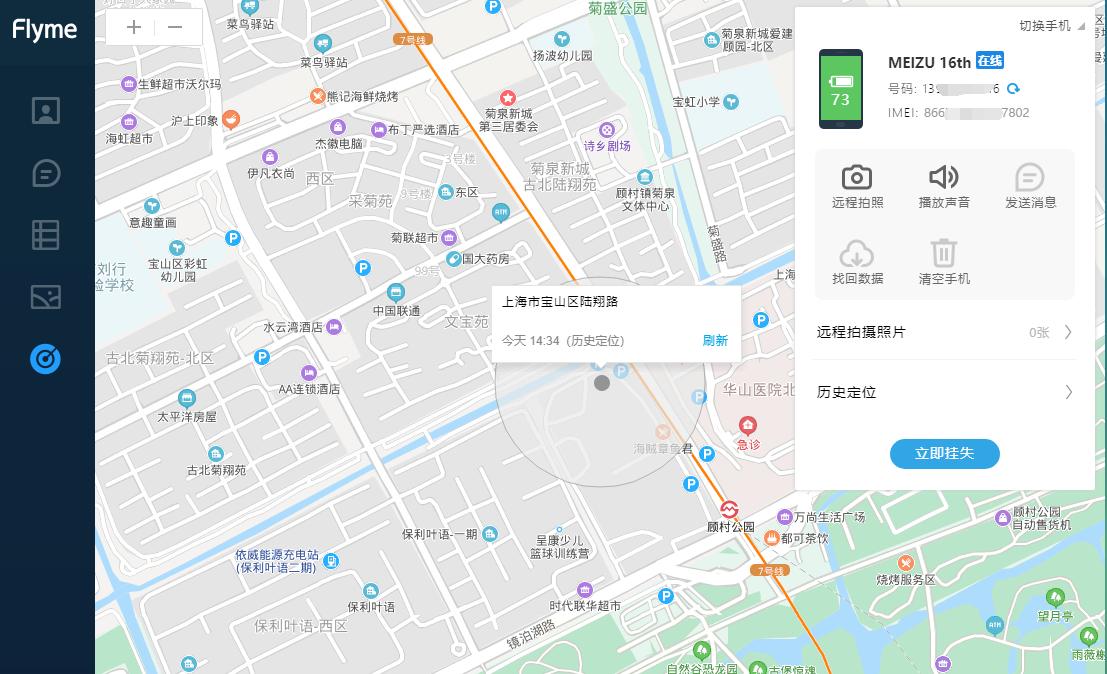 手机丢失被关机了报警可以吗,手机丢失自己要回还是报警处理好
