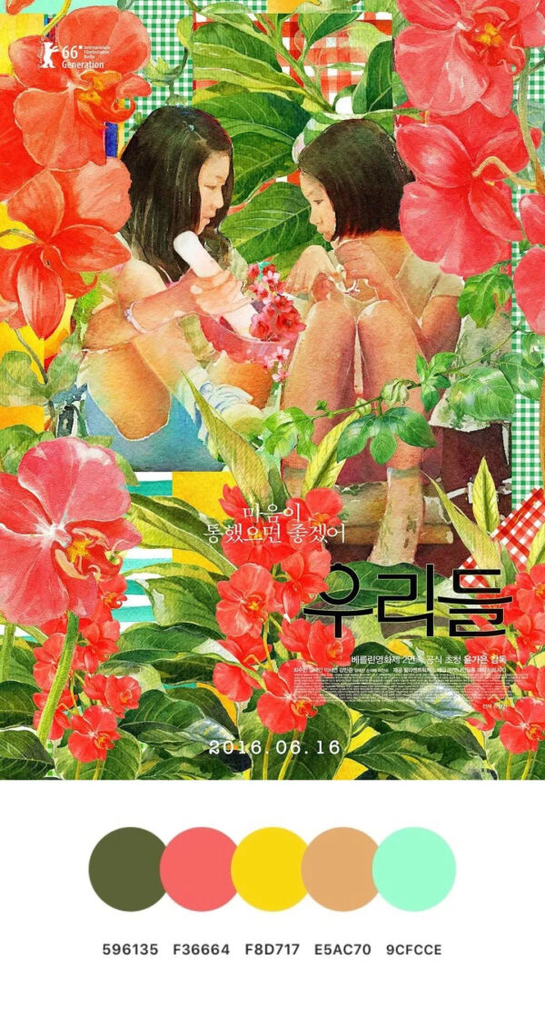 分享一些构图精致的电影海报,100张电影海报手绘