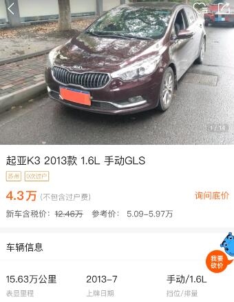 可靠性耐用性最好的轿车,19款起亚k3驾驶感受