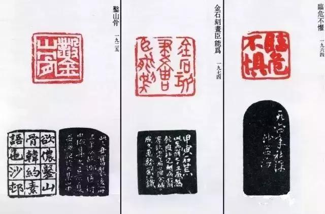 西泠印社下一任社长,西泠印社第二任社长