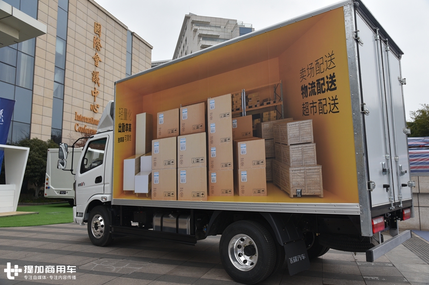 奥驰v3国六轻卡报价,奥驰轻卡v34.2米车报价