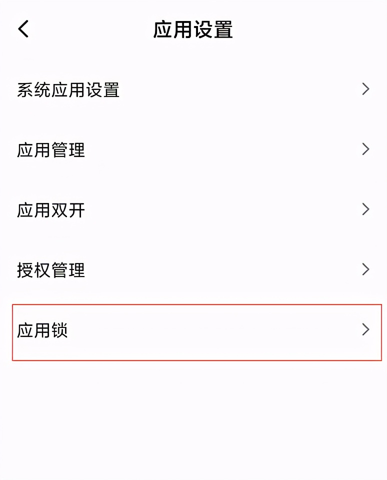 如何找到熊孩子,小米手机怎样找到孩子隐藏的游戏