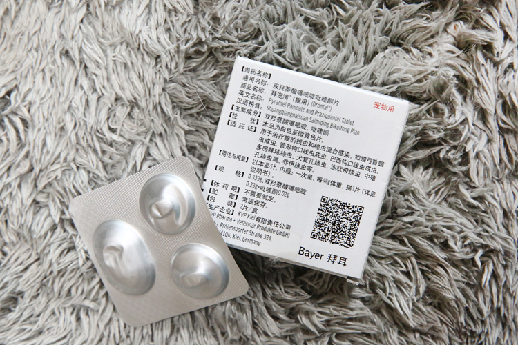 猫咪驱虫滴剂哪个牌子好,猫驱虫拜宠清和拜耳有啥区别