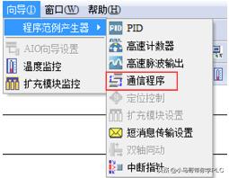 台达plc的modbus指令使用方法,台达伺服支持modbustcp通讯吗