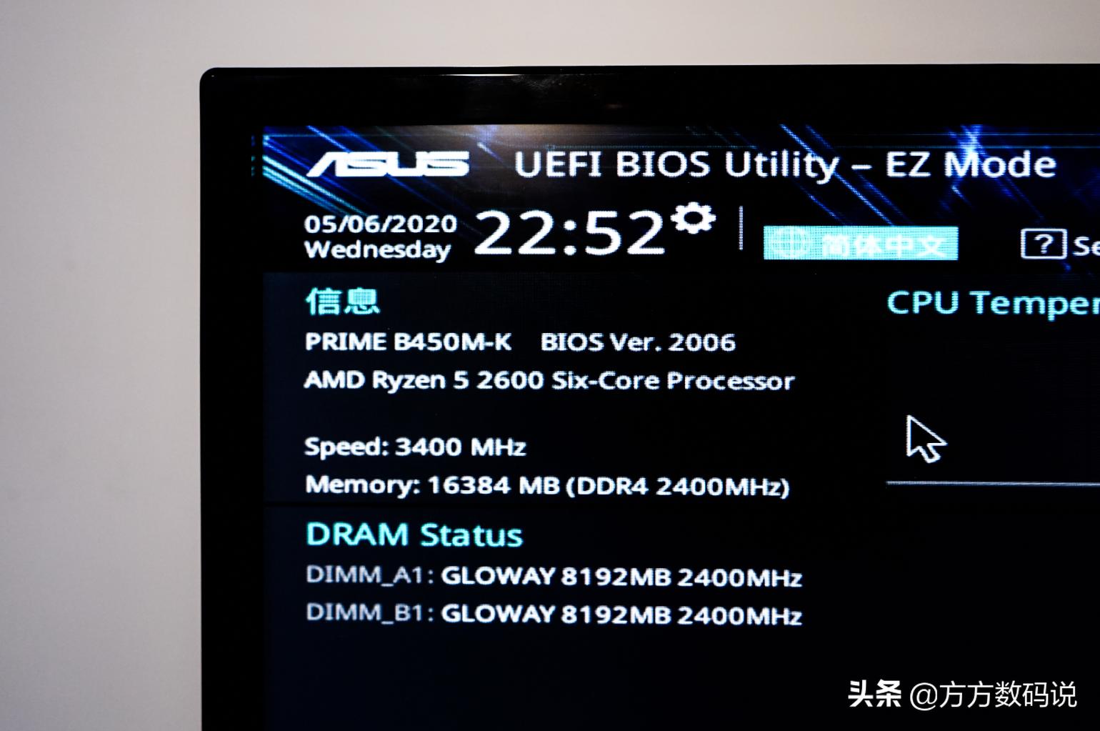 国产内存光威奕pro,国产内存与存储现状