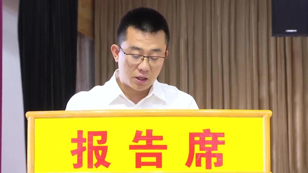 中国共产主义青年团原平市第五次代表大会胜利召开