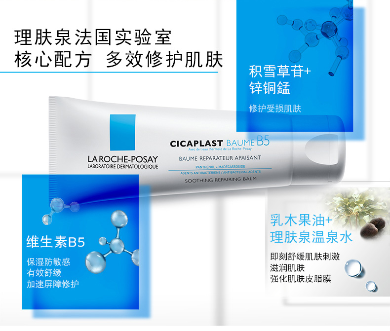 平价好用的干敏皮面霜夏天,公认口碑最好的干皮敏感面霜