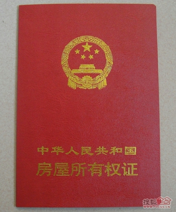 二手房买卖过户费是怎么算的,100万元二手房过户费