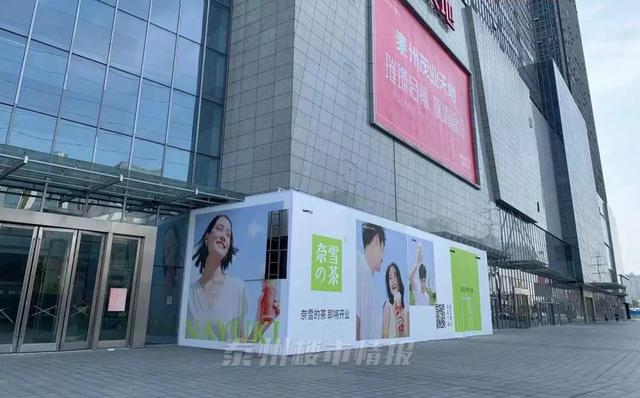 泰州即将开业的商场有哪些,泰州商场什么时候开业