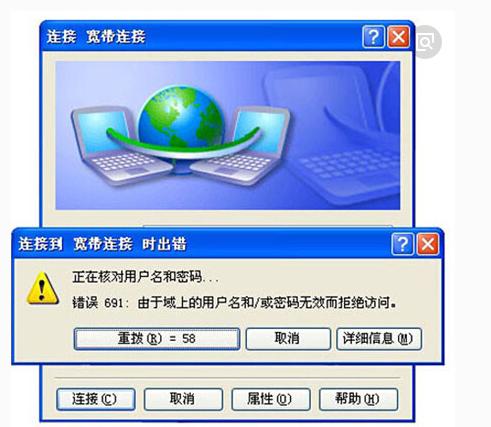 网络连接异常错误码是什么意思,网络连接错误代表什么意思