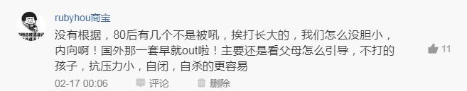 怎么避免对孩子大吼大叫,如何控制对孩子大吼大叫