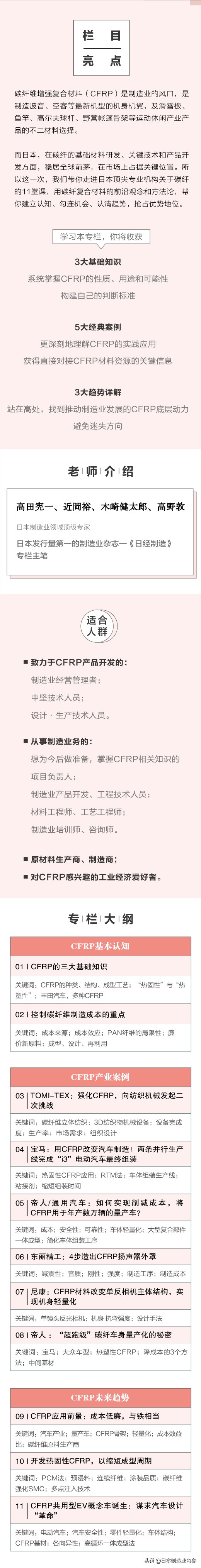 钓鱼竿碳纤维,钓鱼竿用的碳纤维一般t400的吗