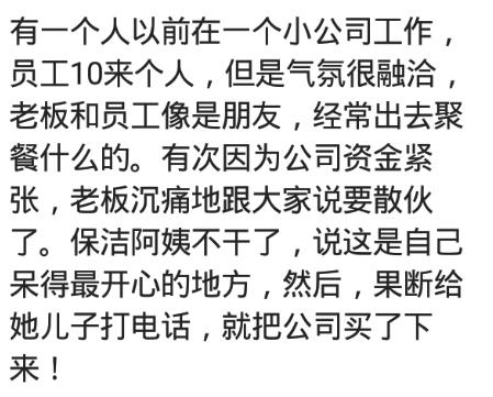 见过的土豪多任性?把洗缩水貂皮大衣剪来当鞋垫,比UGG暖和多了